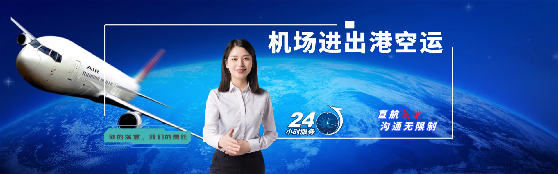 卧龙到葡萄牙物流公司-卧龙至葡萄牙物流专线-卧龙空运到葡萄牙-优时通物流有限公司