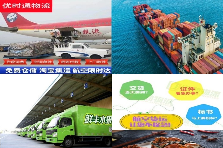 卧龙到葡萄牙航空货运公司-卧龙到葡萄牙物流专线